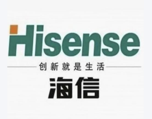 青岛海信合作客户
